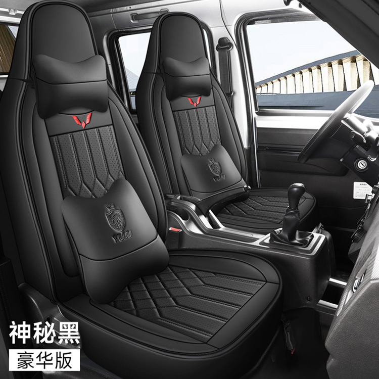 Wuling Rongguang New Truck Special Seat Cover, Small Truck Double-Row Single-Row Seat Cushion, Cargo Van Full-Cover Front Single Seat Leather Seat Cushion Cover