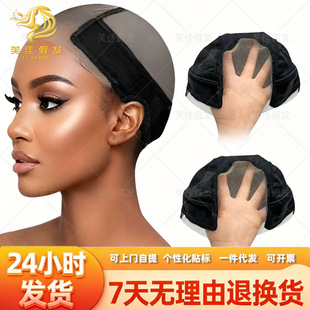 �ٰl�l�W�ٰl�WñU��4*5inch �p��q �ٽz�^�� ñƤdome mesh cap