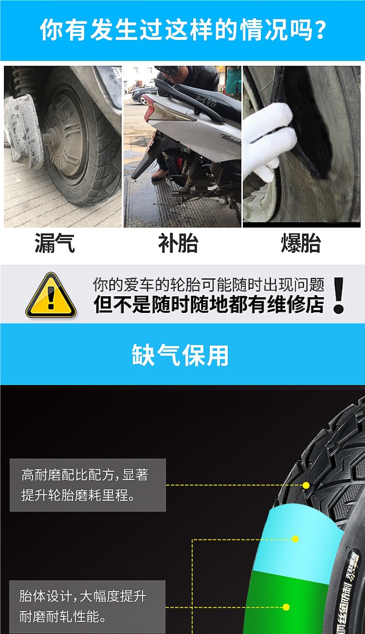 Chaoyang Tire 3.00-10 Vacuum Tire 300-10 Electric Vehicle Battery Vehicle Vacuum Tire Explosion-Proof Tire Steel Wire Tire