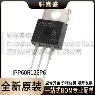 IPP60R125P6 package TO220-3 N channel MOS 600V30A silk screen 6R125P6 brand new