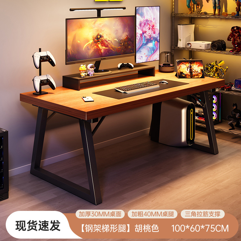Escritorio de computadora de escritorio doméstico simple moderno dormitorio doble mesa de deportes electrónicos simple escritorio de oficina rectangular escritorio de estudiantes