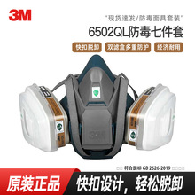 3m���������������b6502QL��ۻ������I�ЙC���������^�V���o���l
