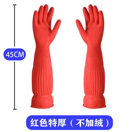 45cm 레드