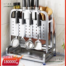 304不锈钢刀架置物架厨房多功能刀具一体收纳架台面砧板架放置架