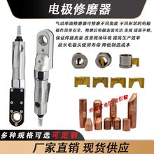 ETD-18F电极帽修磨器电极头研磨器 气动手持电极修整器KM1-6-6.5R