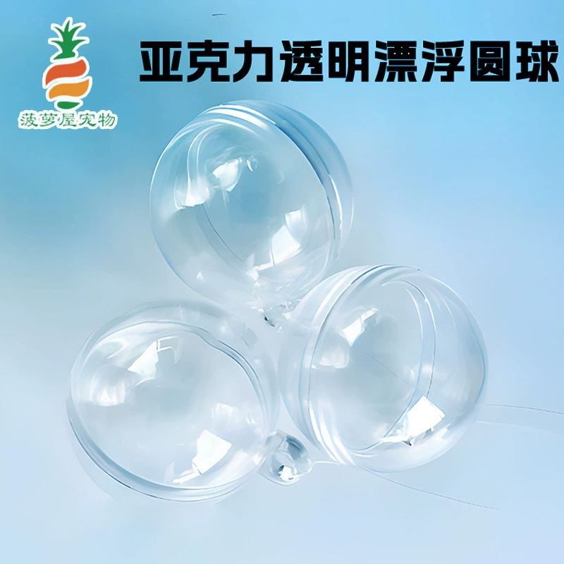 Акриловый прозрачный зажим шар diy аквариум творческий прозрачный шар пластиковый акриловый шар украшение плавающий шар 4 см