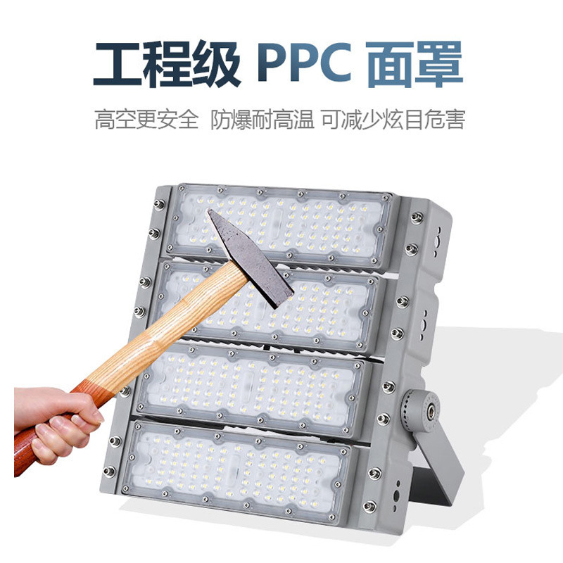 Project tunnel lamp module 500W high power projection lamp outdoor waterproof stadium lamp high pole street lamp