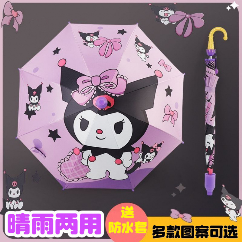 Kuromi Melody Children's Rain or Shine Princess Elementary School Kindergarten Waterproof Uv Automatic Long-Handled Umbrella