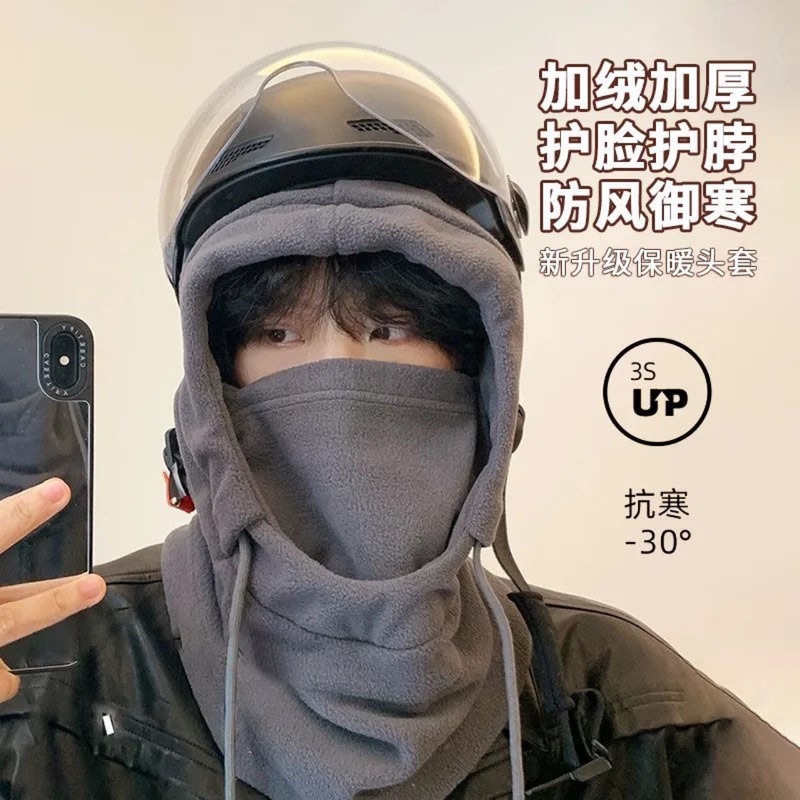 保暖帽子冬季骑行防风面罩头套摇粒绒绒围脖一体电动车口罩围巾帽|undefined