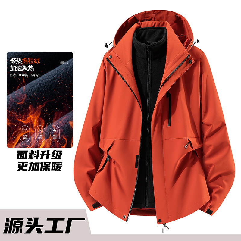 登山进藏连帽夹克防风防泼水三合一冲锋衣团建工作服定制批发LOGO|undefined