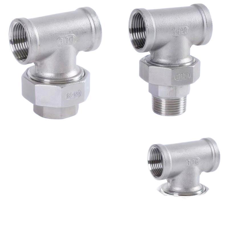 304不锈钢内丝活接三通外丝活接三通对焊活接三通4分6分1寸 油拧