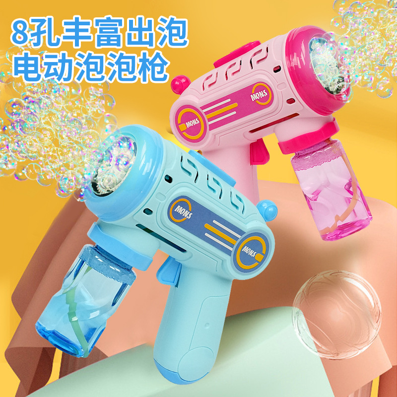 2025年新8穴バブルガンスティックおもちゃ子供用ハンドヘルド全自動レインボーバブル吹き機男の子と女の子電動