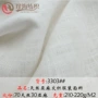 本白白色天丝亚麻亚麻