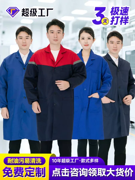 Long-Sleeved Labor Protection Blue Coat, Wear-Resistant, Dirt-Resistant, Dust-Proof, Workshop Handling Work Clothes, Camouflage Protective Workwear, Factory Custom-Made