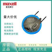 Maxel�f��CR2032H���⺸�_3V�~��늳��m����܇̥�����Â������x��