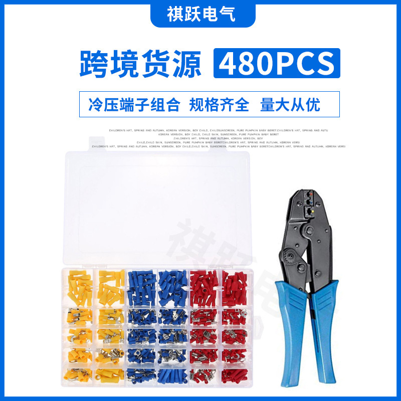 压线钳电工冷压端子接线钳多功能线鼻子压接钳子夹线钳套装