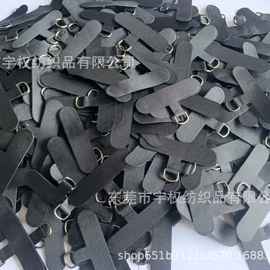 魔术贴;其他手机饰品;线束扎带