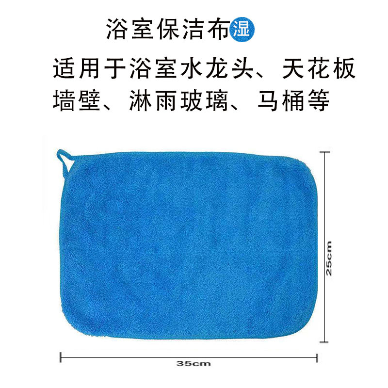 라이트 블루 산호 양털 청소 천 1