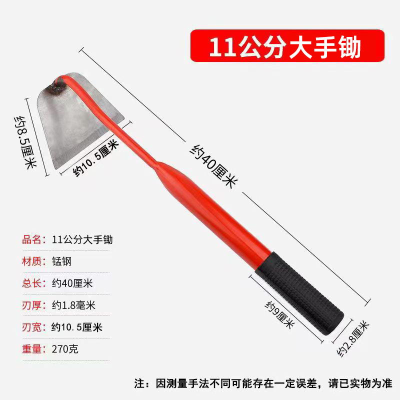 锰钢加厚11分锄-大号 .jpg
