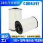 filteroem定制家用滤清器