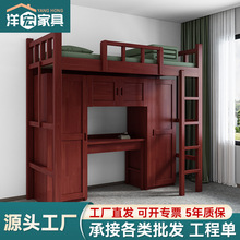 制式营具双人床实木上下铺学校公寓带柜高低床更衣柜组合床子母床