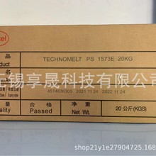 �h��TECHNOMELT�����z1573E �h�����܄�