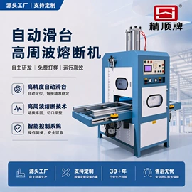 塑料包装机械;其他电子制造;其他包装成型
