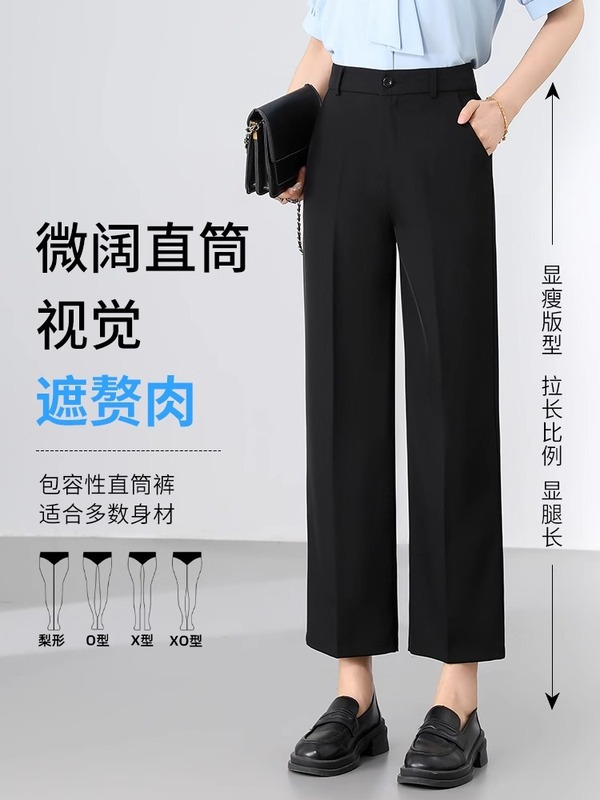 女性用黒通勤スーツパンツ、夏用薄手ドレープスリム大きいサイズ9点ストレートパンツ、仕事面接用、プロスーツパンツ|undefined
