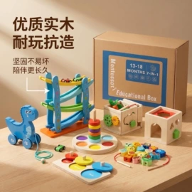 其他益智玩具;儿童早教教具;拼图、拼板
