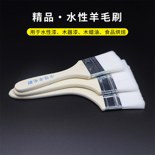 Water-based wool brush with wooden handle, special brush for water-based paint, latex paint brush, soft wool brush, wood wax oil brush