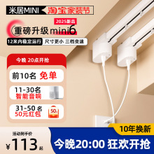 隐藏式电动窗帘智能遥控轨道全自动静音小电机双轨适用于天猫小爱