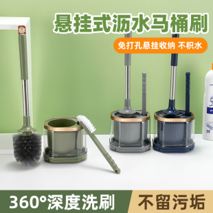 Household PET toilet brush suit no dead angle toilet wall-mounted brush toilet hanging toilet brush wholesale