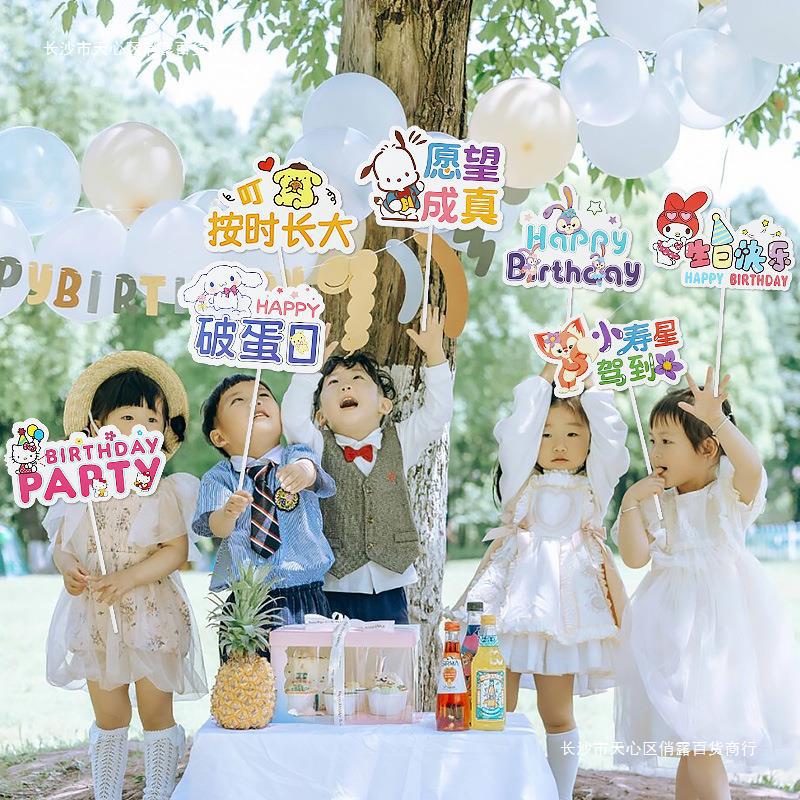Happy birthday to the first year of the child's baby, hand-up atmosphere, photo props, party decorations, scene layout