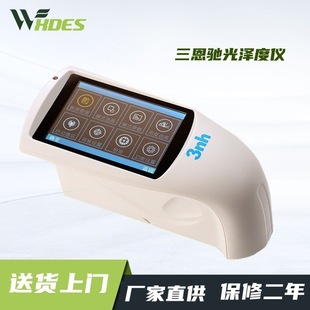 3nh�����Y��ɶȃxNHG268���Ƕȹ�ɶȜy��ӋHG60S����T�Ϝy��x