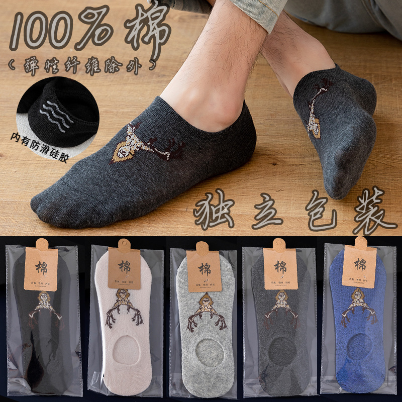 Pure Cotton Boat Socks Low-side Shallow-vat Summer Cotton Socks Heel Non-slip Silicone Invisible Socks Elk Pattern Men's Socks Separate Packaging