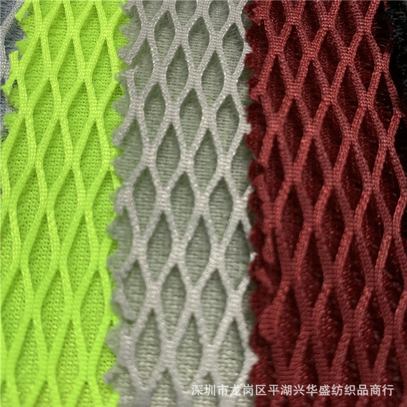 网眼布 特殊网涤纶经编三明治网眼布 鞋材箱包婴儿背带坐垫套面料