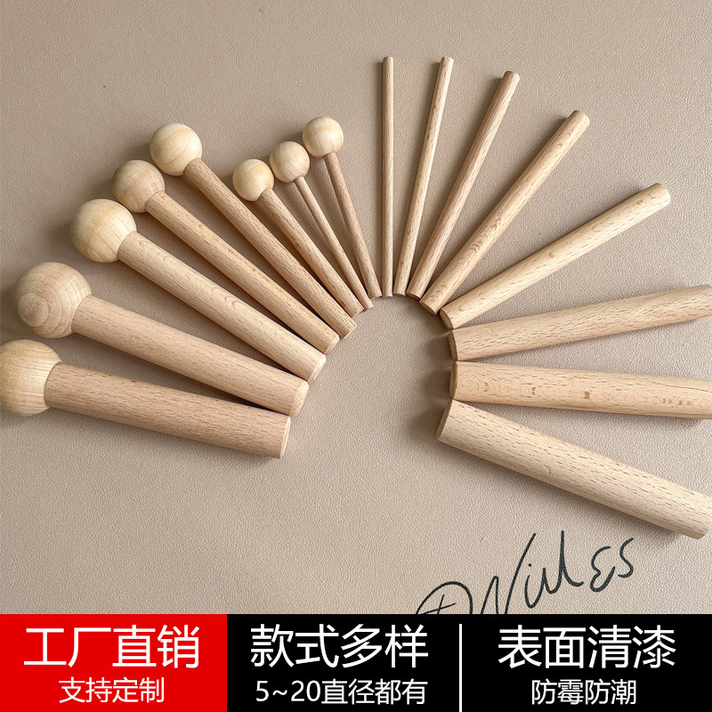 Solid wood hole board round hole universal accessories Beech round wood stick round wood stick wooden match stick match stick wholesale