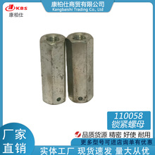 �S��ֱ�l�m�ðl�әC����i�o��ĸ110058 110058/����