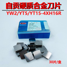 ؕLӲ|Ͻ㊵ YW2/YT5/YT15-4XH16RӲȔصƬ}