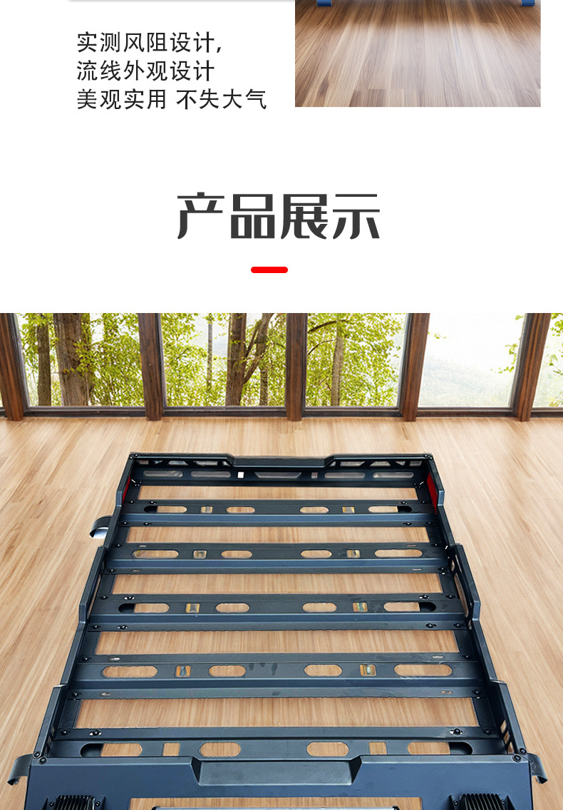 Great Wall Cannon Pickup Modified Luggage Rack Roof Frame Travel Rack Multi-purpose Cannon Luggage Basket Wingle Car PLUS Shelf