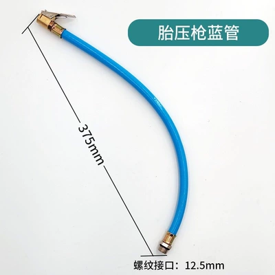 monitor, tire pressure gun – Air pressure gauge/tire pressure gauge - single-piece-tire-pressure-gun-blue-tube-125mm-copper-head
