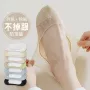 浅口防滑透气薄款隐形袜