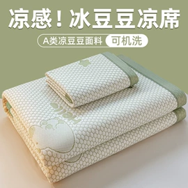 四件套;绒毯;纤维被