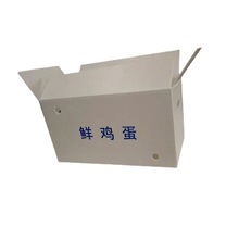 广东厂家PE钙塑周转箱水果防潮透气折叠纸箱五金物料胶箱加厚胶筐