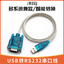 usb�Drs232���ھ�db9��{ԇ����X�D�Q��usb�DRS232���ڔ�����