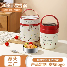 保鲜盒、饭盒;保温杯;碗