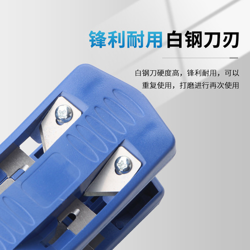 Manual edge trimmer woodworking edge trimmer PVC straight board edge banding strip scraping tool plastic flat head tool