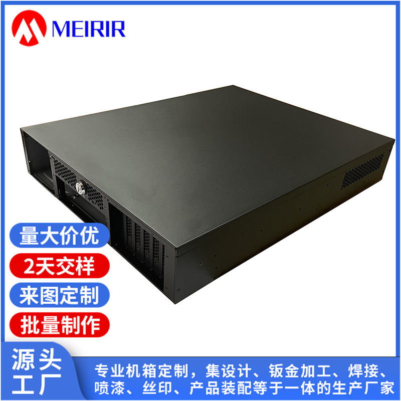 1U-9U服务器机箱外壳钣金工业工控机箱外壳数控折弯钣金加工
