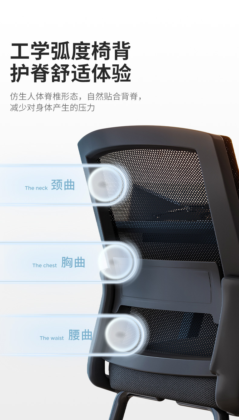 复制_办公椅子舒服久坐靠背会议室职员工作椅电脑.jpg