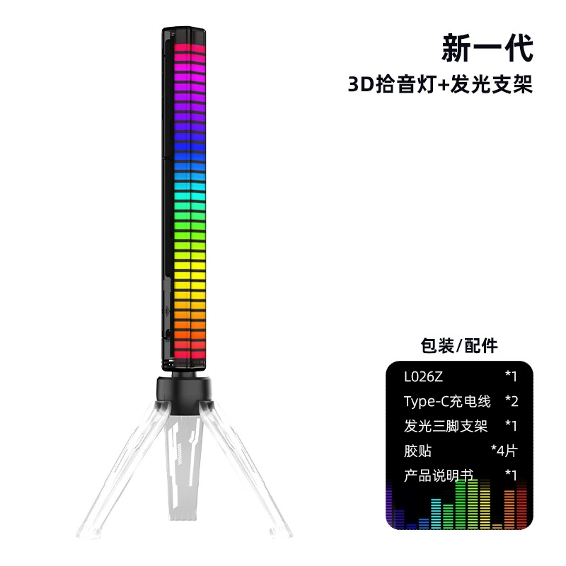 Новое поколение 4D креативных RGB светильников с звуковым датчиком, управление по голосу, цветная музыкальная декоративная атмосферная подсветка, автомобильный аудио APP Bluetooth